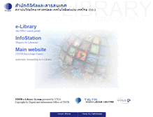 Tablet Screenshot of opac.tistr.or.th
